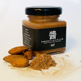 50g Organic Vegan Artisan Almondella 有機素杏仁朱古力醬