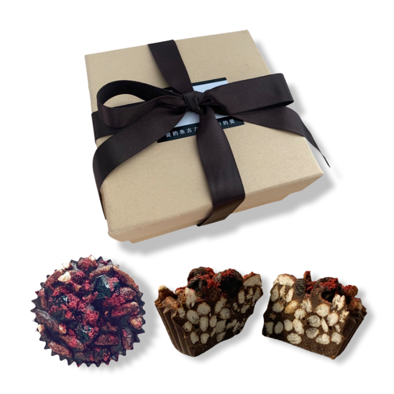 4 x 17g "85% Raw Chocolate Cupcake" Box Set Main Image