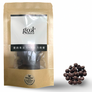 30g Coffee(Whole) Bean 70% Raw Chocolate 原粒咖啡豆朱古力