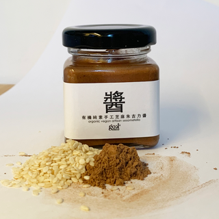 50g Organic Vegan Artisan Sesametella 有機素芝麻朱古力醬