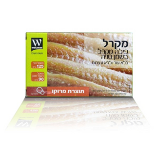 פילה מקרלים בשמן סויה