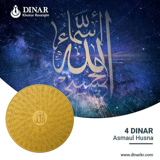 4 Dinar Asmaul Husna