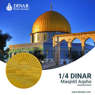 ¼ Dinar Masjidil Aqsho