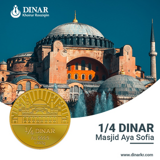 ¼ Dinar Masjidil Aya Sofia(SE)