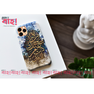 Customized Mobile Cover