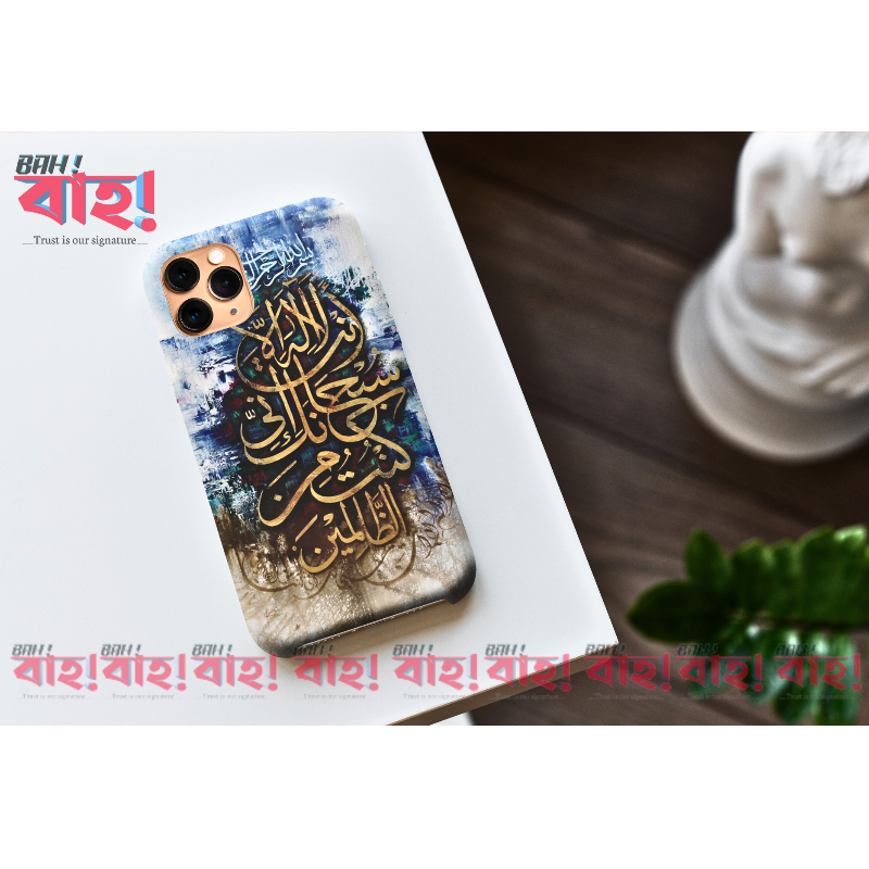 Customized Mobile Cover Main Image