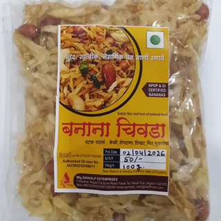 Banana Chivada (100g)