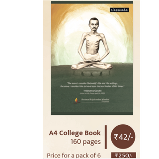 A4 College Book