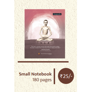 Small Notebook