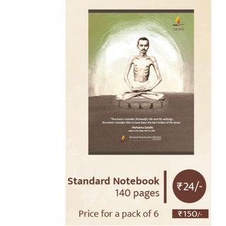 Standard Notebook