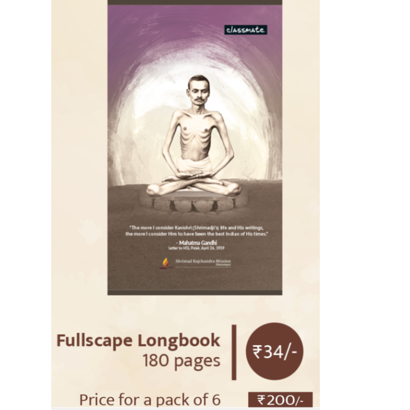 Fullscape LongBook