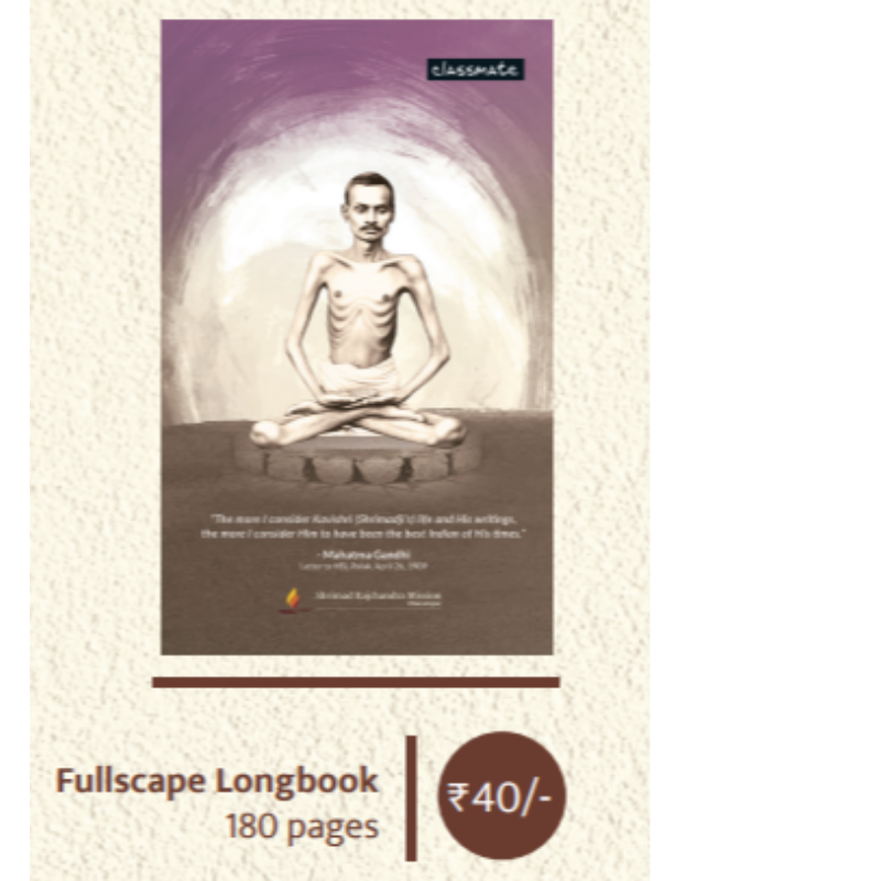 Fullscape LongBook Main Image