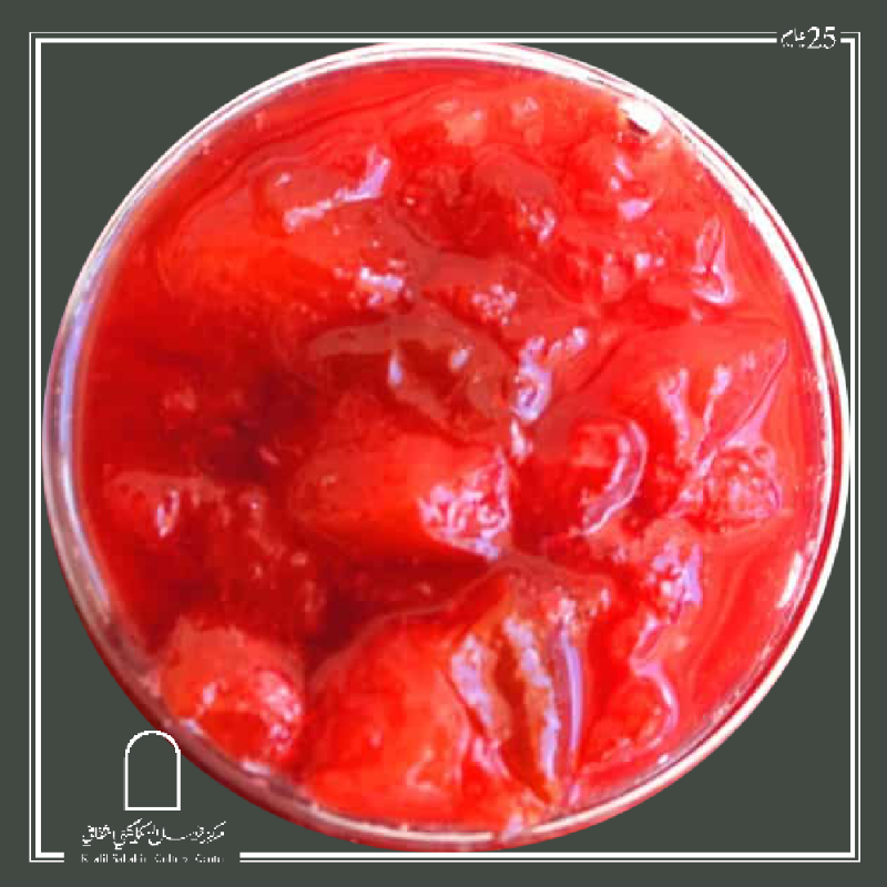 Red Plum Jam (500 g) - مربى برقوق أحمر (500 غ) Main Image