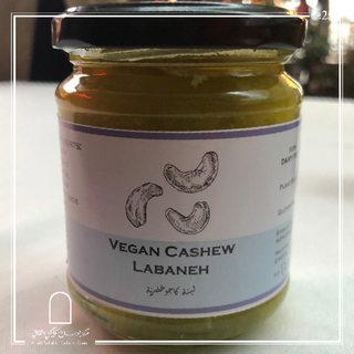 Cashew Vegetarian Labaneh (250 g per jar) - لبنة خضرية كاجو (مرطبان 250 غ)