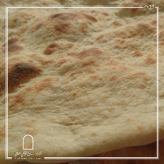 Flat Bread (per 3 pieces) - خبز طابون (لكل 3 أرغفة)