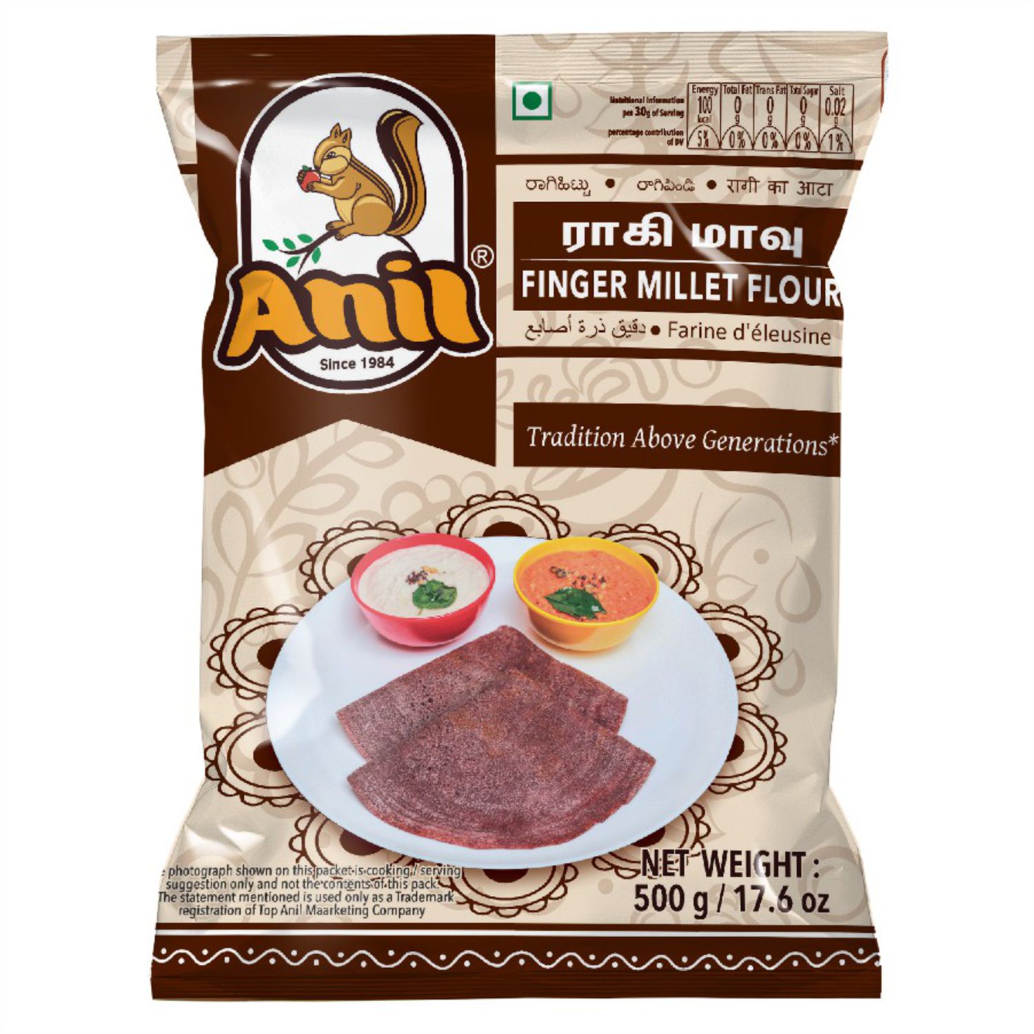 Annam Ragi flour 1kg  Main Image