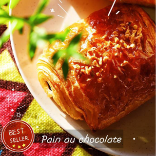 Pain Au Chocolate - Thumbnail 2