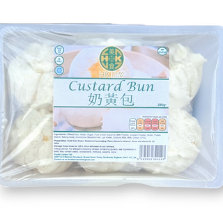 奶黃包 Custard Bun - Thumbnail 2