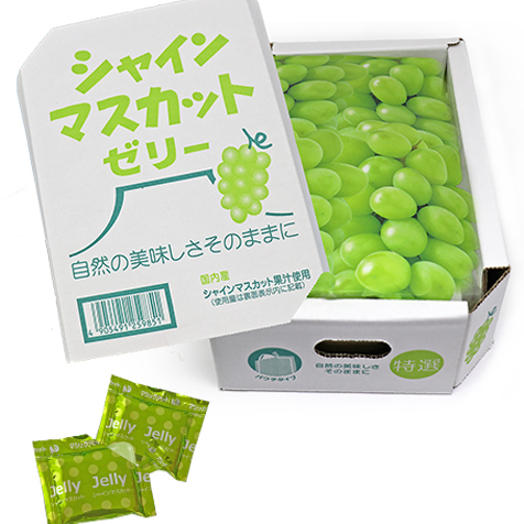 日本 As Foods 香印葡萄啫喱盒 Shine Muscat Jelly Box Pouch Main Image