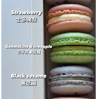 Too Much Sugar Macaron - Thumbnail 2