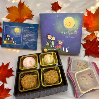 《阿茂月餅》連賀卡套裝 Uncle Mooncake Gift Box