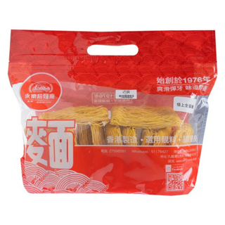 永樂粉麵廠極上靚蝦麵 -幼麵 （12個裝）Wing Lok Shrimp Roe Noodle (12 PCS) - THIN - Thumbnail 2