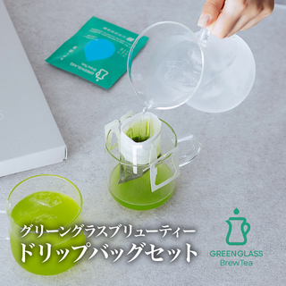 山城 GGBT 煎茶掛耳包 GGBT Green Tea Drip Bag 