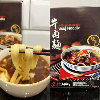 漢典麻辣牛肉麵 Authentic Taiwanese Beef Noodles (Spicy)