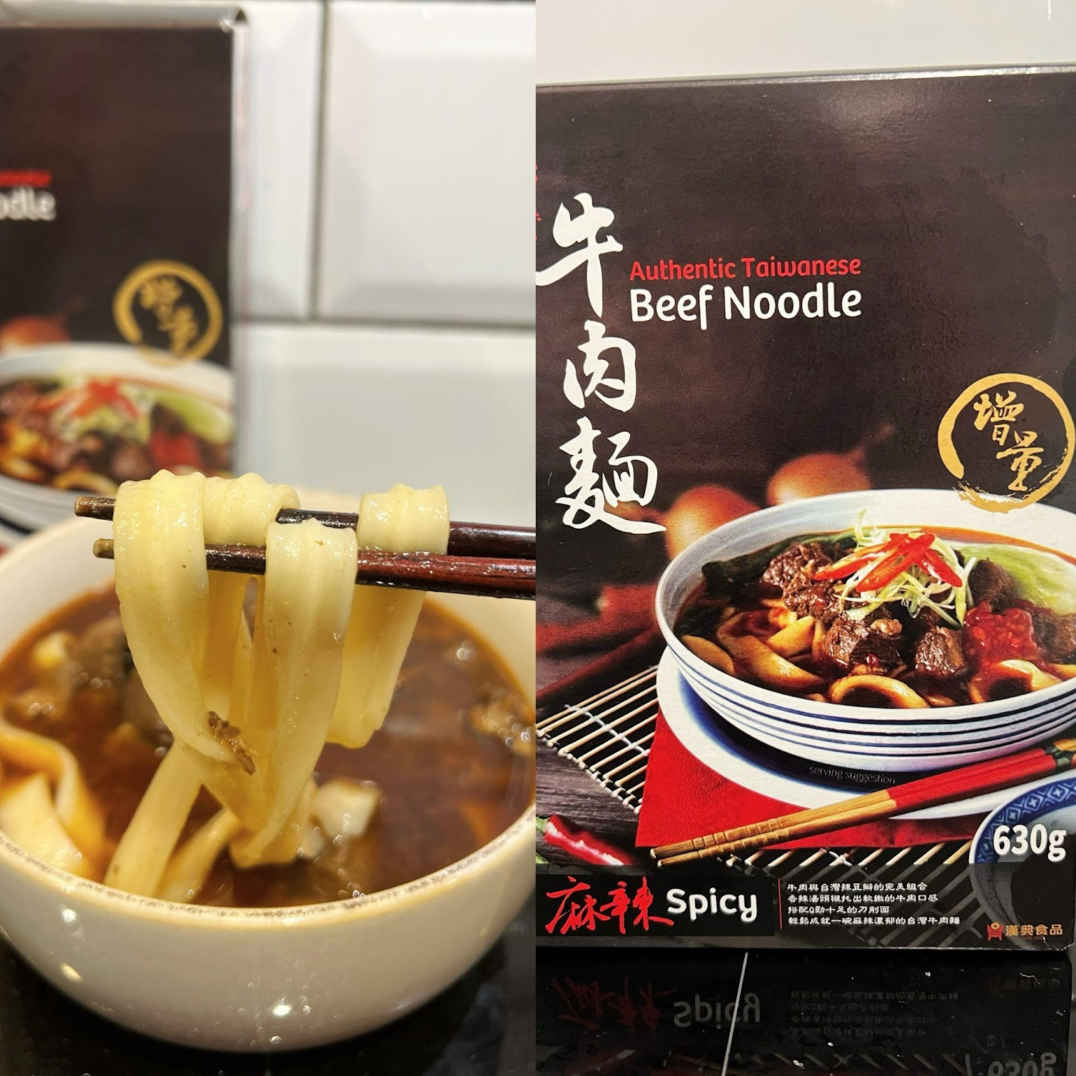 漢典麻辣牛肉麵 Authentic Taiwanese Beef Noodles (Spicy) Main Image