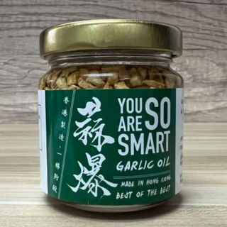 叄拾士多「蒜爆」蒜油 30 Store "You are so SMART" Garlic Oil