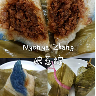 娘惹肉粽 Nyonya Bak Zhang