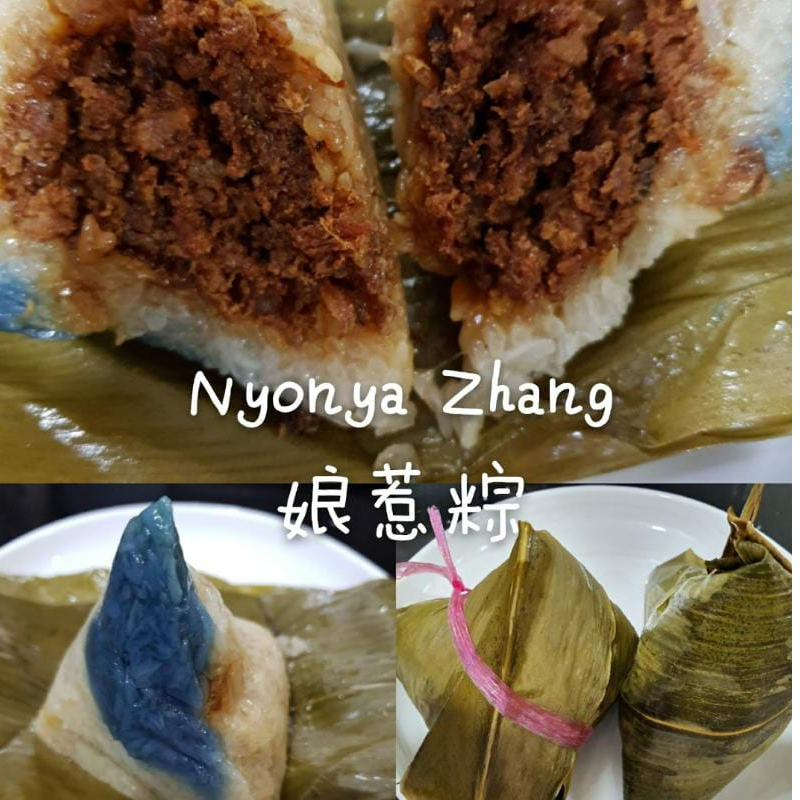 娘惹肉粽 Nyonya Bak Zhang Main Image