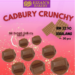 CADBURRY CRUNCHY