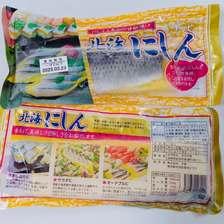 日本急凍希靈魚刺身（約170g/包）