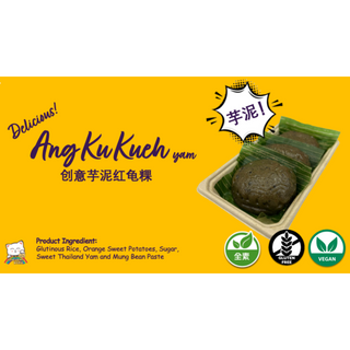 Ang Ku Kueh (Yam)