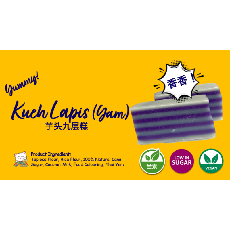 Kueh Lapis (Yam) Main Image