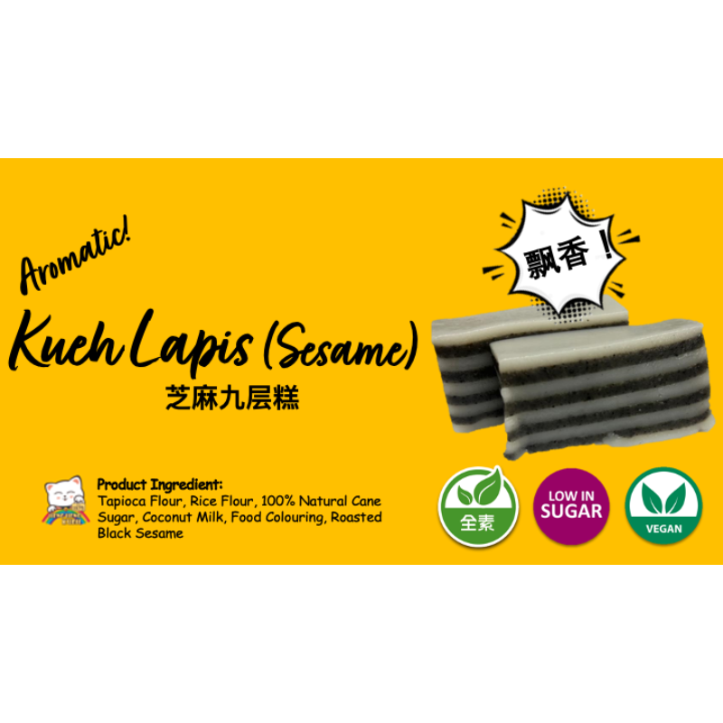 Kueh Lapis (Sesame) Main Image