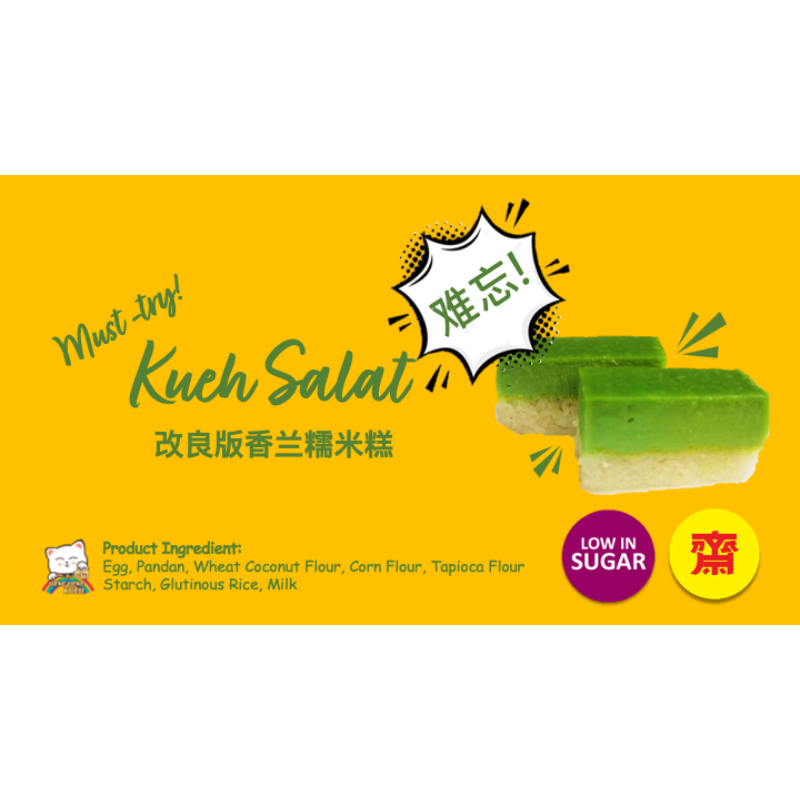 Kueh Salat (SIGNATURE) Main Image