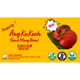 Ang Ku Kueh (Sweet Mung bean)