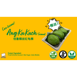 Ang Ku Kueh (Coconut)