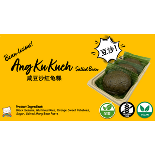 Ang Ku Kueh (Salted Bean)