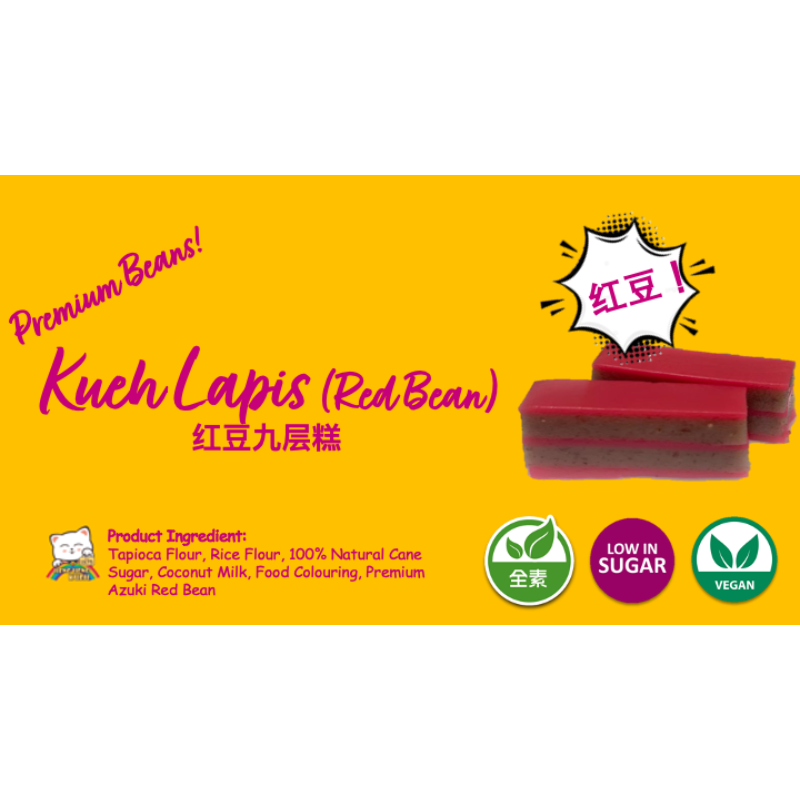 Kueh Lapis (Red Bean) Main Image