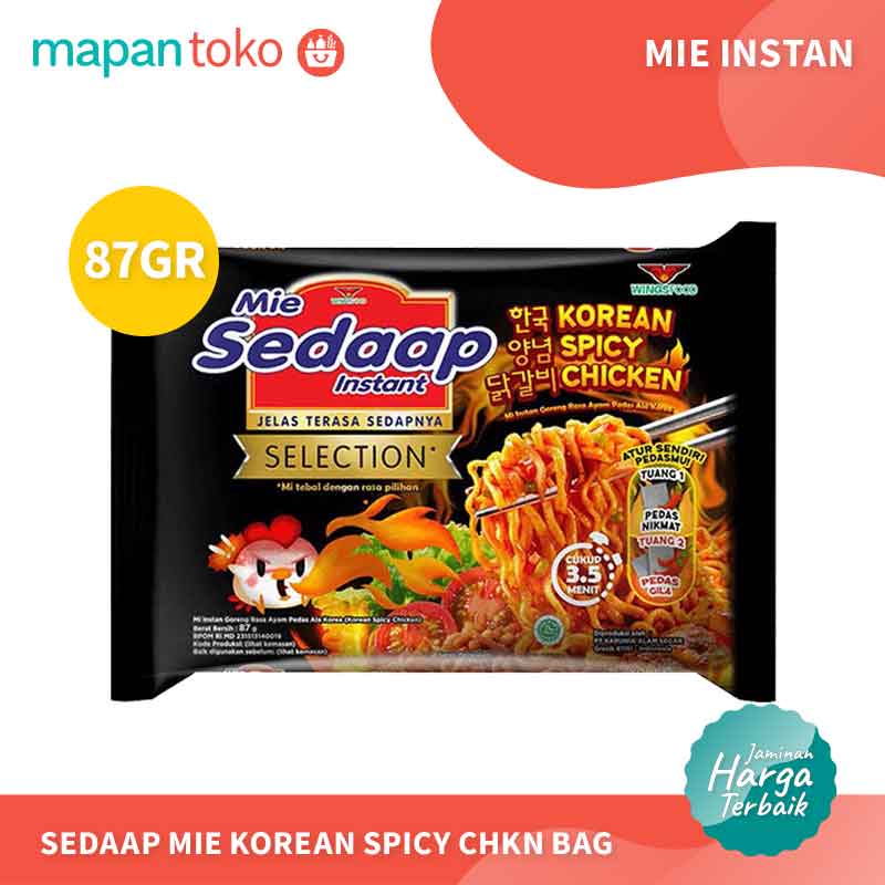 Mie Sedaap Korean Spicy Chicken Main Image