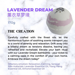 Lavender Dream