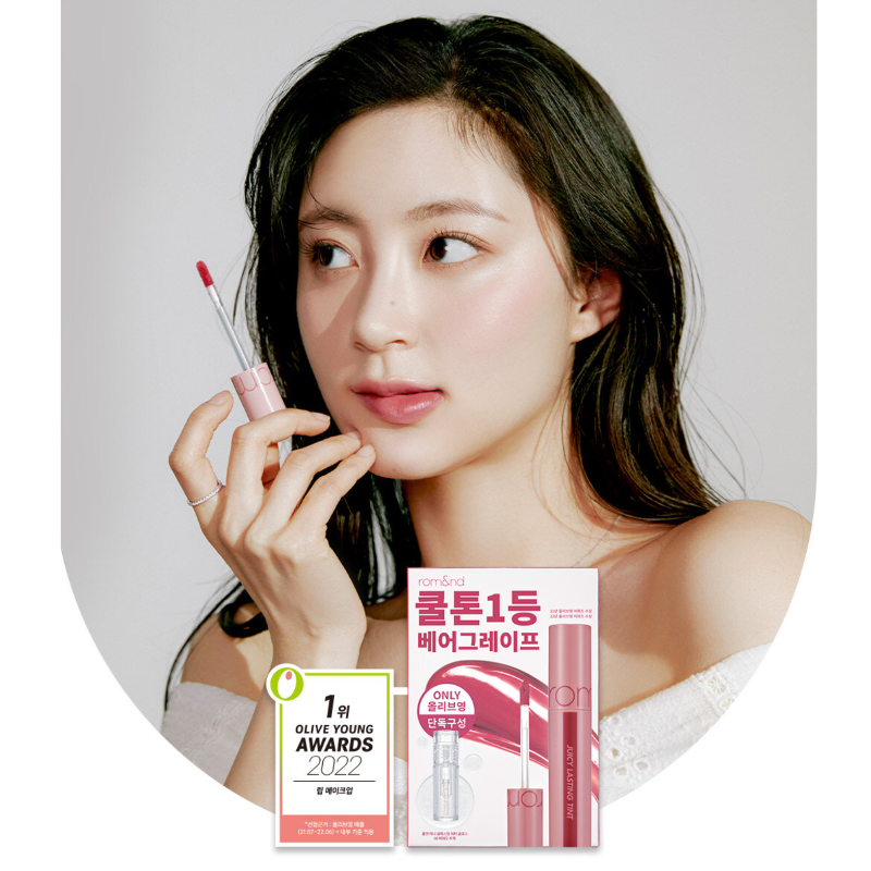 Rom&nd Juicy Lasting Tint (Bare Grape) + Mini Gloss Set Main Image