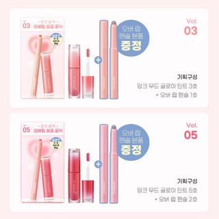 Peripera Ink Mood Glowy Tint + Overlip Pencil Set