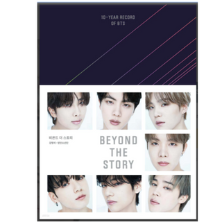 PREVENTA Beyond the Story: 10-Year Record of BTS Hardcover 