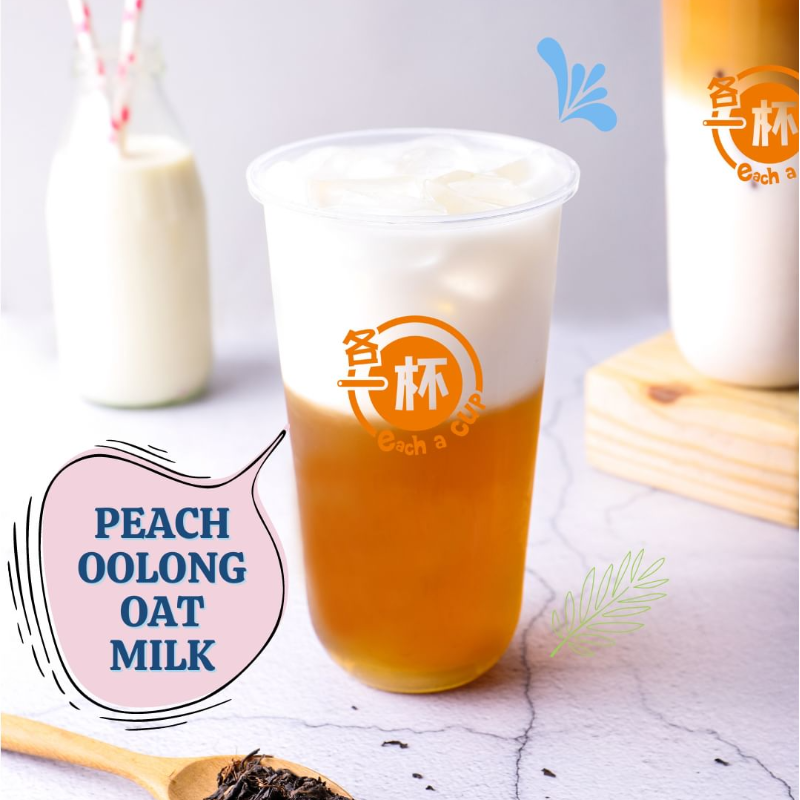 Peach Oolong Oat Latte, pearls (M) Main Image