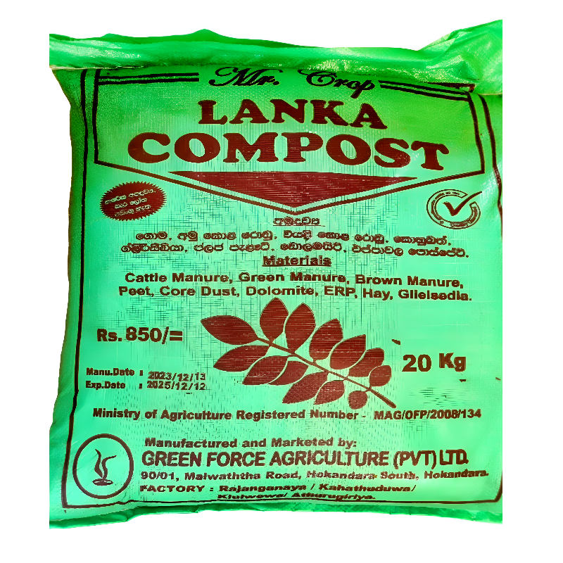 Compost | කොම්පෝස්ට්