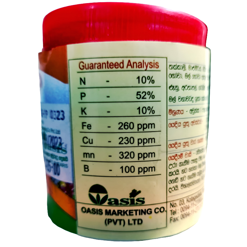 Miracle - P | මිරකල් - P